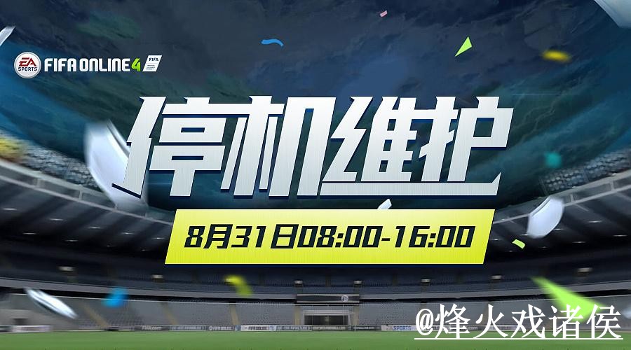 2026世界杯滚球盘口入口更新，实时盘口和让球变化别弄错