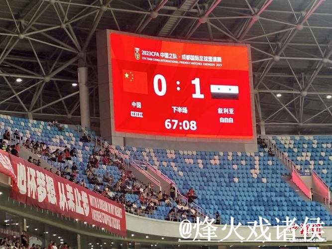 世界杯比分滚球网址指南，临场变化与盘口节奏参考