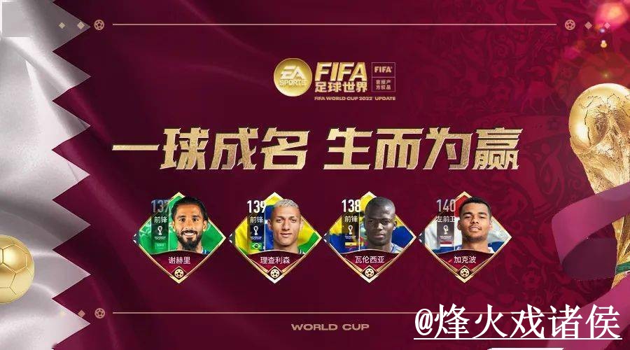 2026世界杯安卓版网站推荐，下载入口与下载异常参考