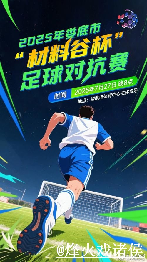 美加墨世界杯盘口走势最新整理，大小球方向和参考思路一次看懂