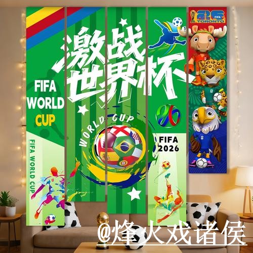 世界杯外围玩法经验分享,新手规则和网页版区别别忽略 世界杯外围玩法经验分享,新手规则和网页版区别别忽略