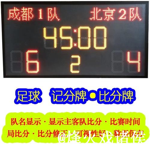 2026世界杯比分查询问题解析,手机端查询与入口地址说明 2026世界杯比分查询问题解析,手机端查询与入口地址说明